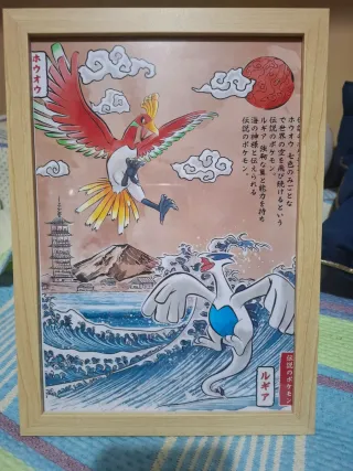 Quadro Stile Ukiyo-e Pokémon Ho-Oh Lugia