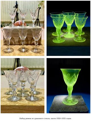 Copas Vidrio Uranio Vintage (1920-1935)