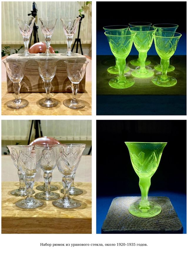 Copas Vidrio Uranio Vintage (1920-1935)