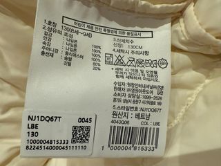 Piumino The North Face Bambini Beige taglia 130