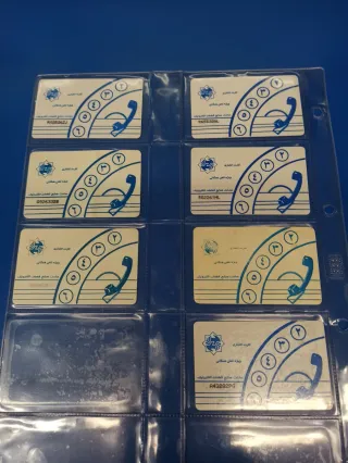 Carte da visita iraniane