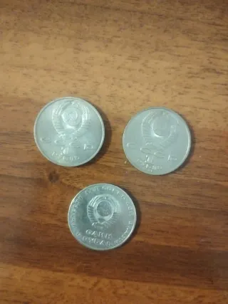 Lotto 00 - 3 Monete Sovietiche Rare.