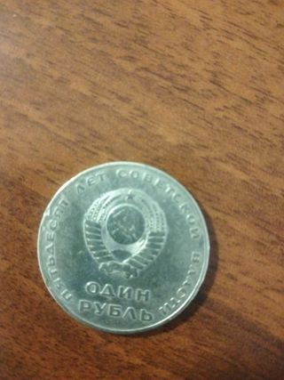 Lotto 00 - 3 Monete Sovietiche Rare.