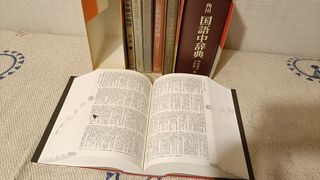 Lotto 7 libri Lingua giapponese Cultura Giappone