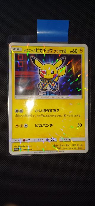 Pretend Boss Pikachu Team Plasma