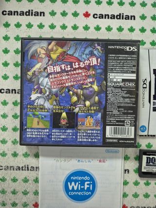 Dragon Quest Monsters: Joker Nintendo DS