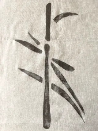 Tende a pannello in bambù giapponesi