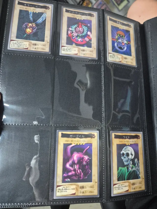 Cartas Yugioh Bandai 1998