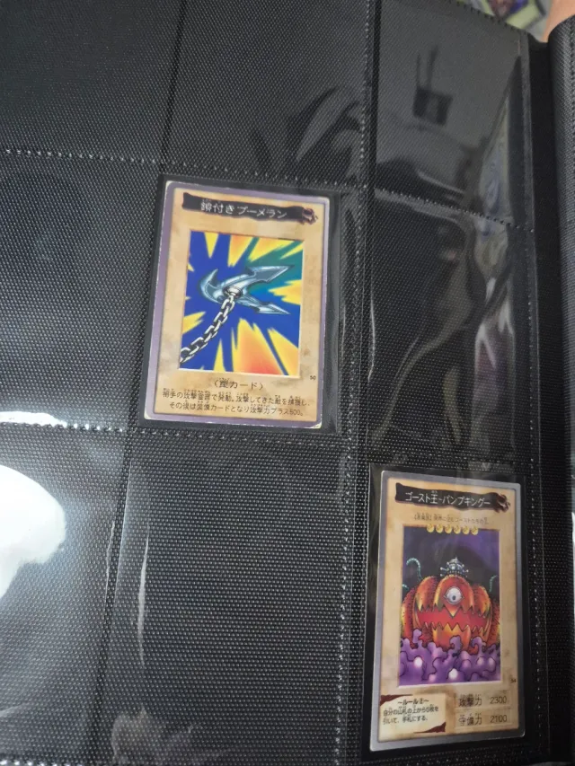 Cartas Yugioh Bandai 1998