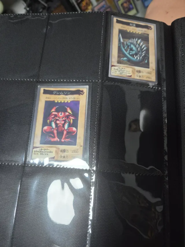 Cartas Yugioh Bandai 1998