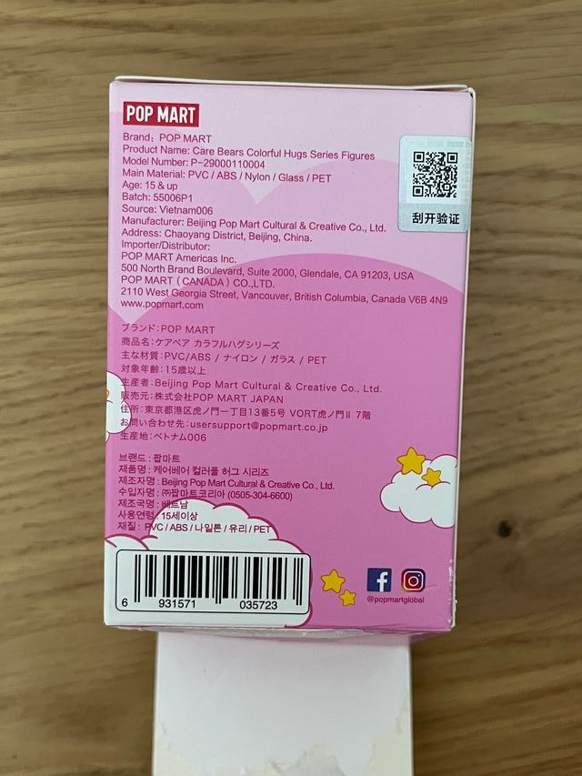 figura Care Bears Pop Mart Colorful hugs