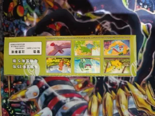 Colección Pokémon 151 collect chino