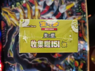 Colección Pokémon 151 collect chino