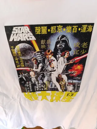 Camiseta Star Wars Vintage