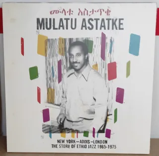 LOTE JAZZ EN VINILO 12