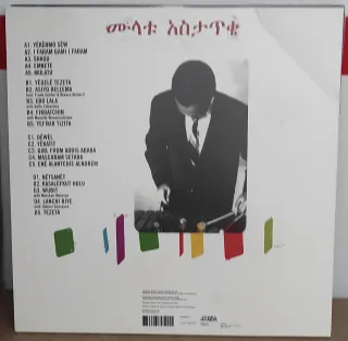 LOTE JAZZ EN VINILO 12