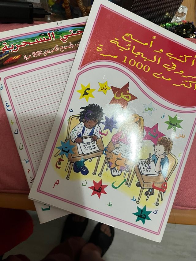 libros para aprender árabe