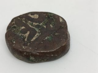 Moneda India Maratha 1 Paisa 1788-1846