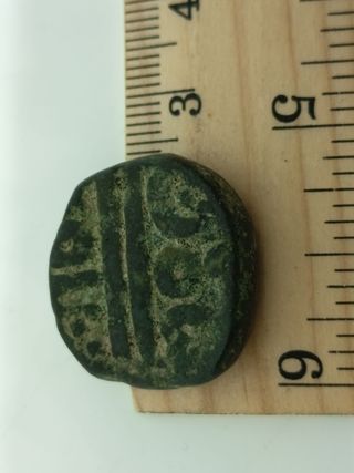 Moneda India Maratha 1 Paisa 1788-1846