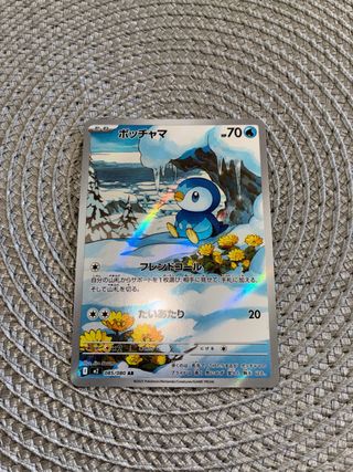 Carta Pokémon Piplup