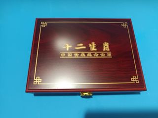 N 23 Láminas Zodiaco Chino Colección