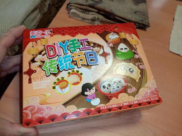 Scatola vuota per decorazioni fai da te Crafts chi