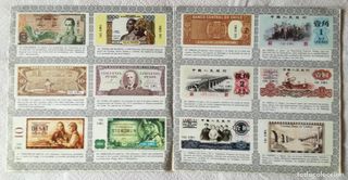 Album Dinero de todos los paises, DIDEC - Completo