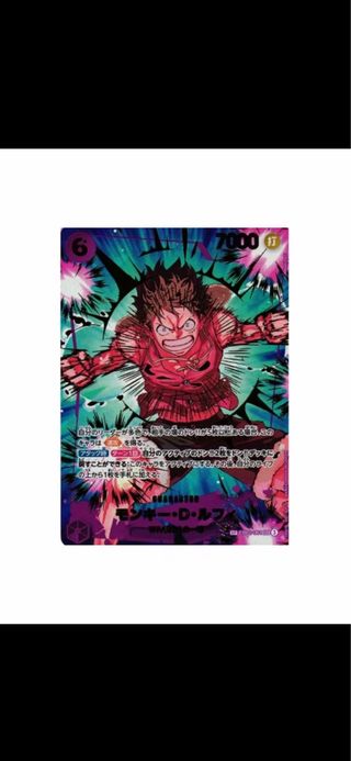 Booster Box One Piece PRB02 The Best