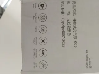 Hinchador de aire inteligente digital