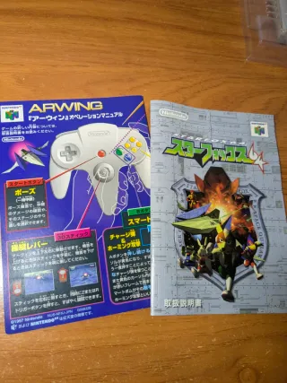 Star Fox 64 Edición Japonesa Nintendo 64