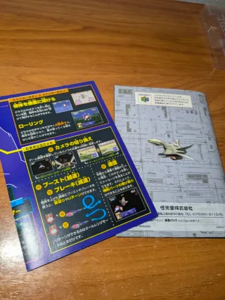 Star Fox 64 Edición Japonesa Nintendo 64