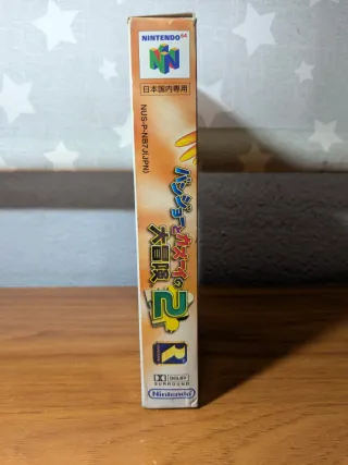 Banjo-Kazooie 2 N64 Edición Japonesa