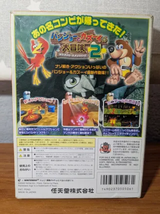 Banjo-Kazooie 2 N64 Edición Japonesa