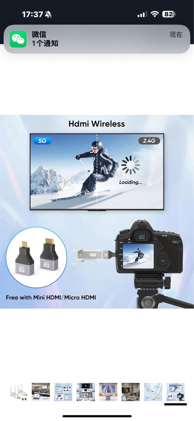 Estensore HDMI wireless