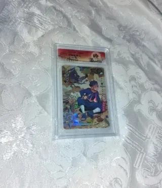 Carta Naruto Kayou Grado 10