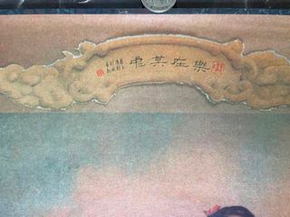 Réplica cartel publicidad china Chica bicicleta