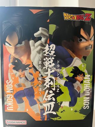 Figura Dragon Ball Z Son Goku y Son Gohan