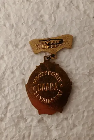 Spilla URSS 800 con nastro