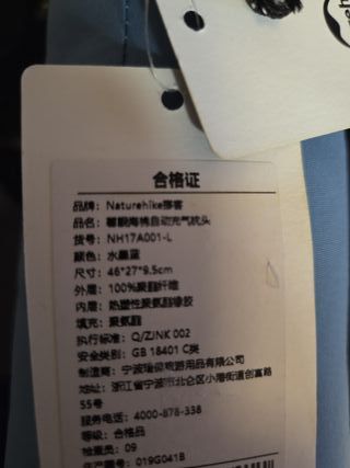 Almohada inflable Naturehike