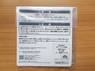 NUEVO LLAVERO DIGIMON DIGIVICE ICHIBAN KUJI BANDAI