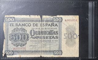 Billete 500 Pesetas Burgos 21 Nov. 1936 Serie A