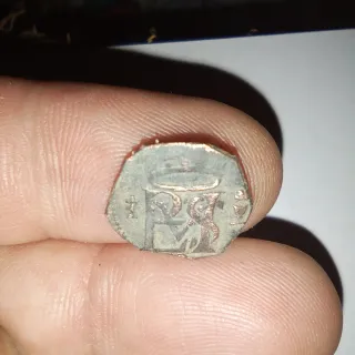 Moneda blanca o 2 maravedís de Felipe II 1556-1598