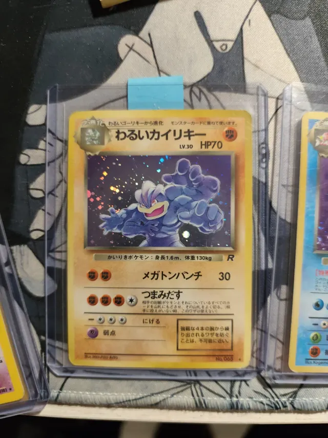 Lote reservado Pokup Mewtwo, Nido, Nine.