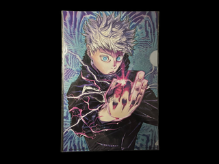 jujutsu kaisen Giga summer 2021 Gojo Hollow Purple
