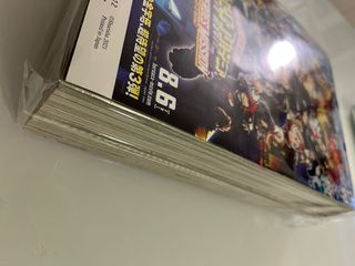 jujutsu kaisen Giga summer 2021 Gojo Hollow Purple