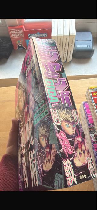 jujutsu kaisen Giga summer 2021 Gojo Hollow Purple