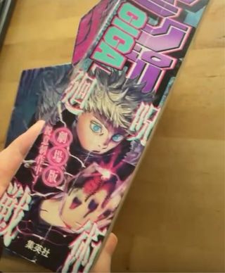 jujutsu kaisen Giga summer 2021 Gojo Hollow Purple