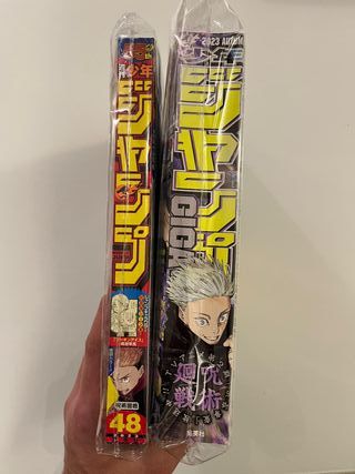 jujutsu kaisen Giga 2023 autumn Weekly 48/2023