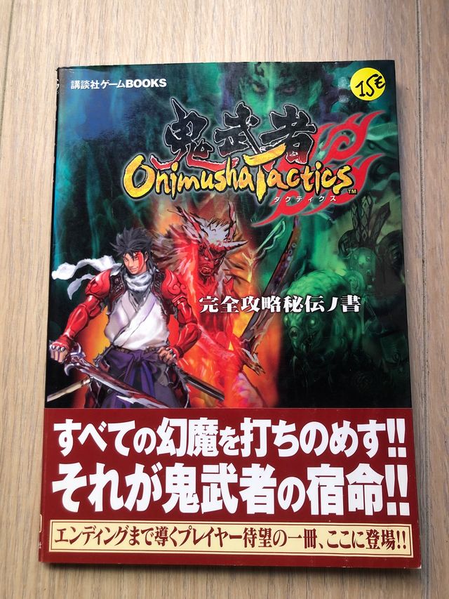 Onimusha Tactics GBA - Guida JP completa