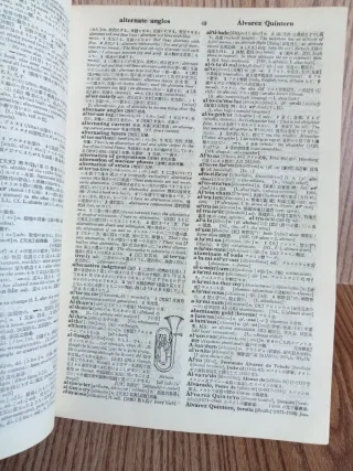 Diccionario Inglés-Japonés  Edición de 1953